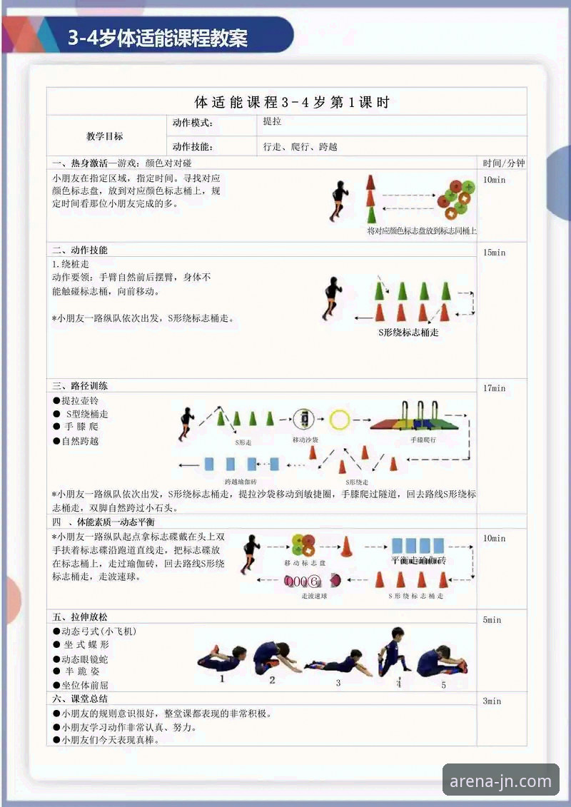 江南体育用户评价 深度解析江南体育用户评价:一份真实体验的实用指南