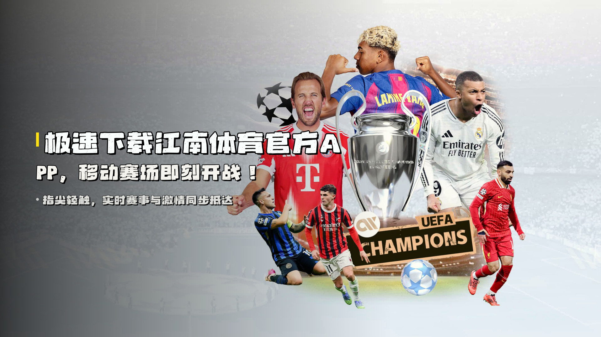 江南体育(JNSPORTS)官方网站 · 激情赛场 · B7C3